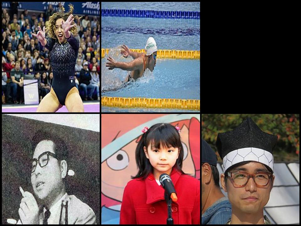Famous People with surname Ohashi