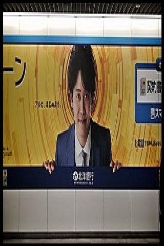 Famous People with surname Oizumi