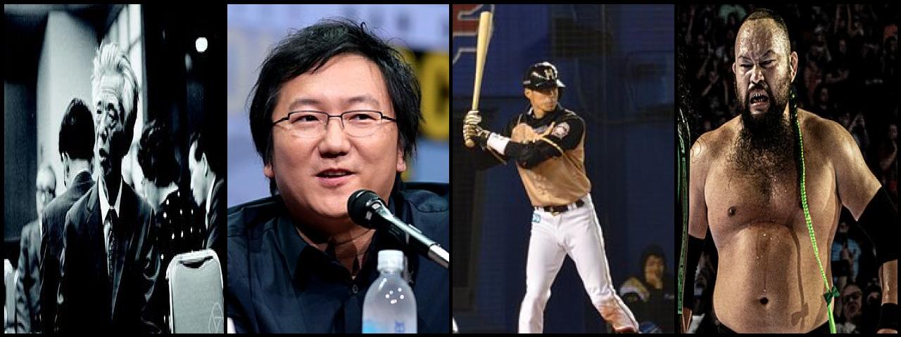 Famous People with surname Oka