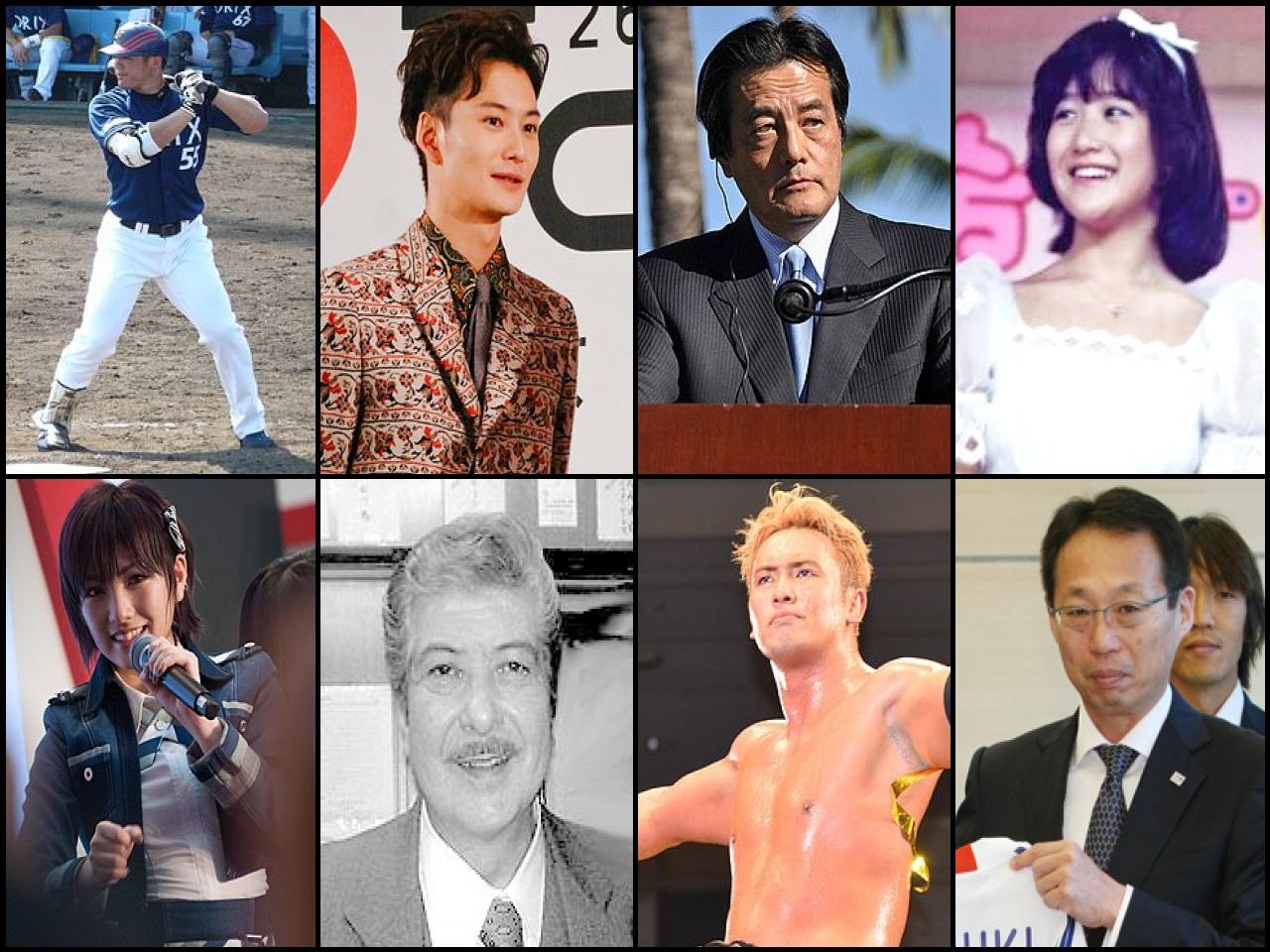 Famous People with surname Okada