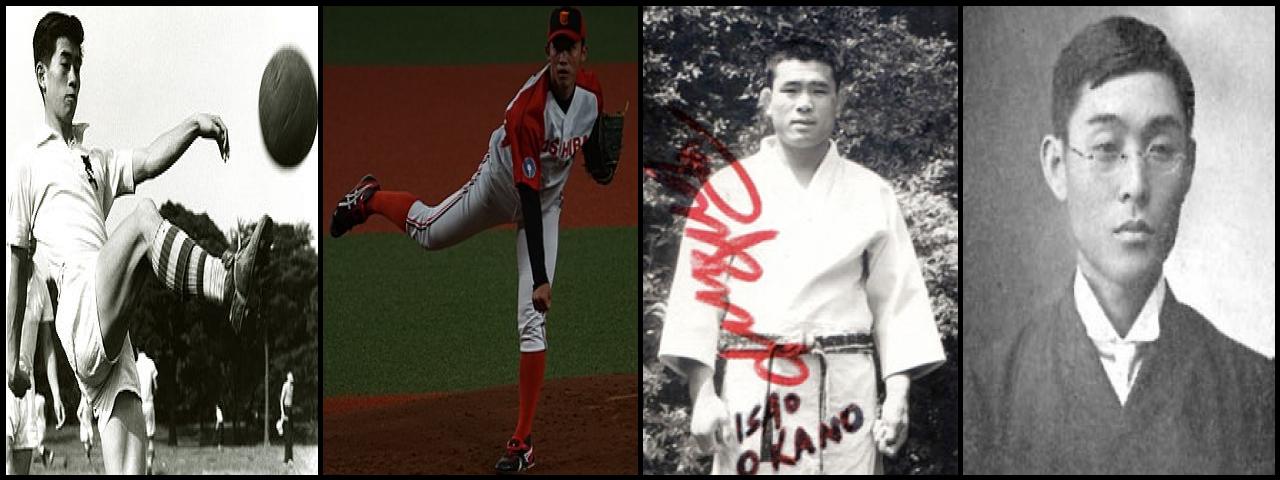 Famous People with surname Okano