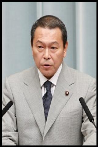 Famous People with surname Okonogi