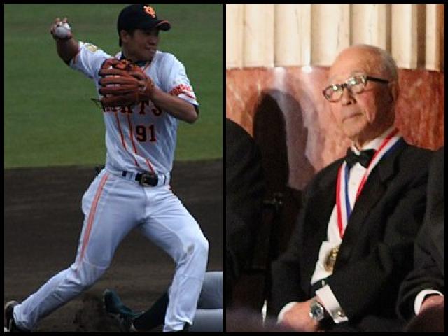 Famous People with surname Okumura