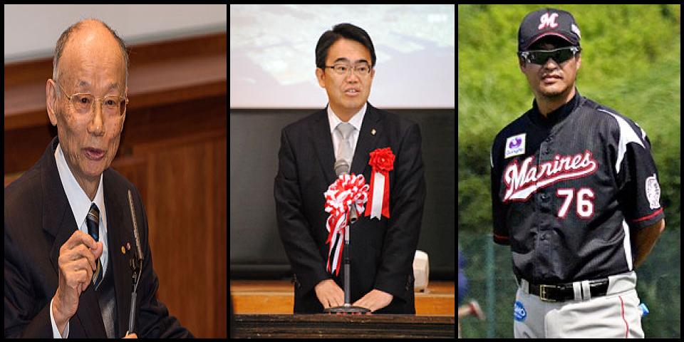 Famous People with surname Omura