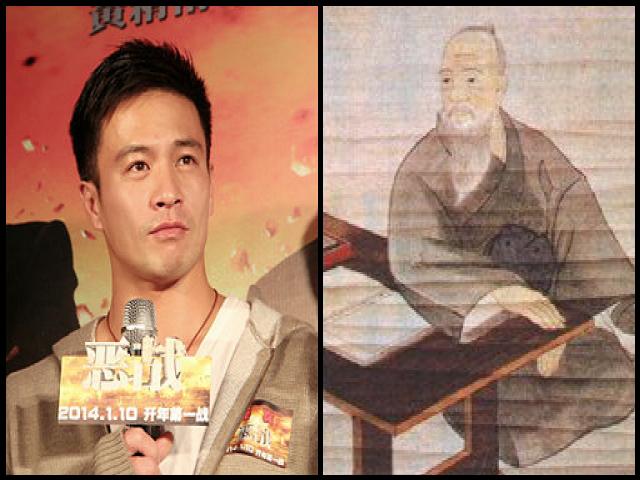 Famous People with surname On