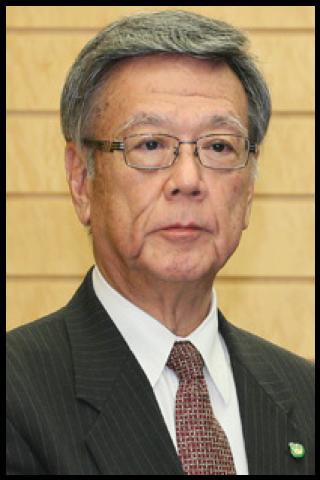 Famous People with surname Onaga