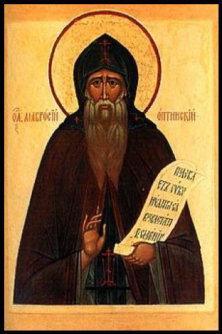 Famous People with surname Optina