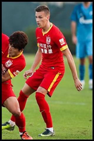 Famous People with surname Or&scaron;ić