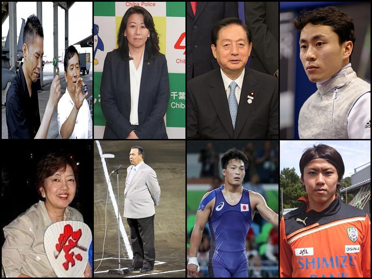 Famous People with surname Ota