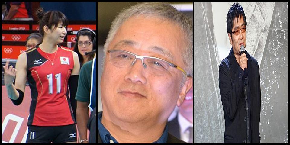 Famous People with surname Otomo