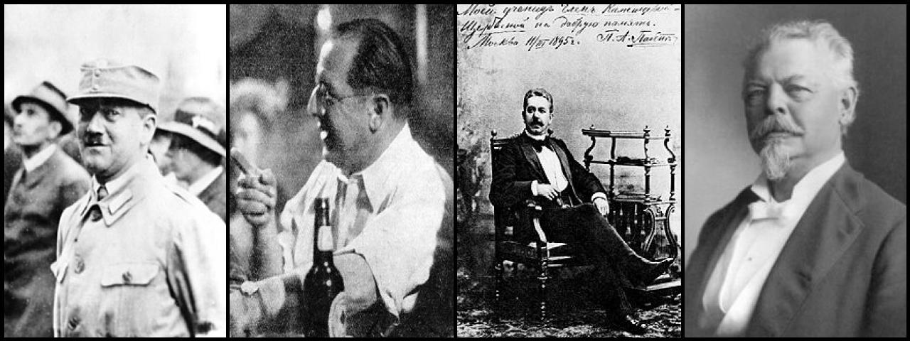 Famous People with surname Pabst