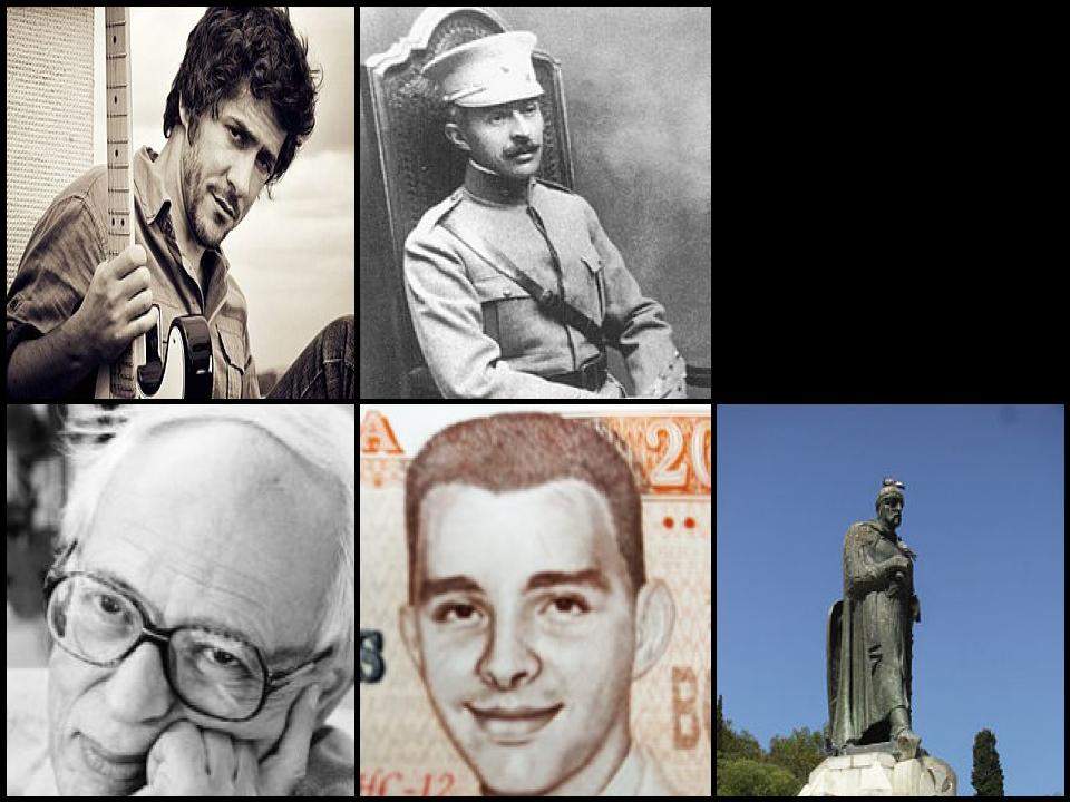 Famous People with surname Pais