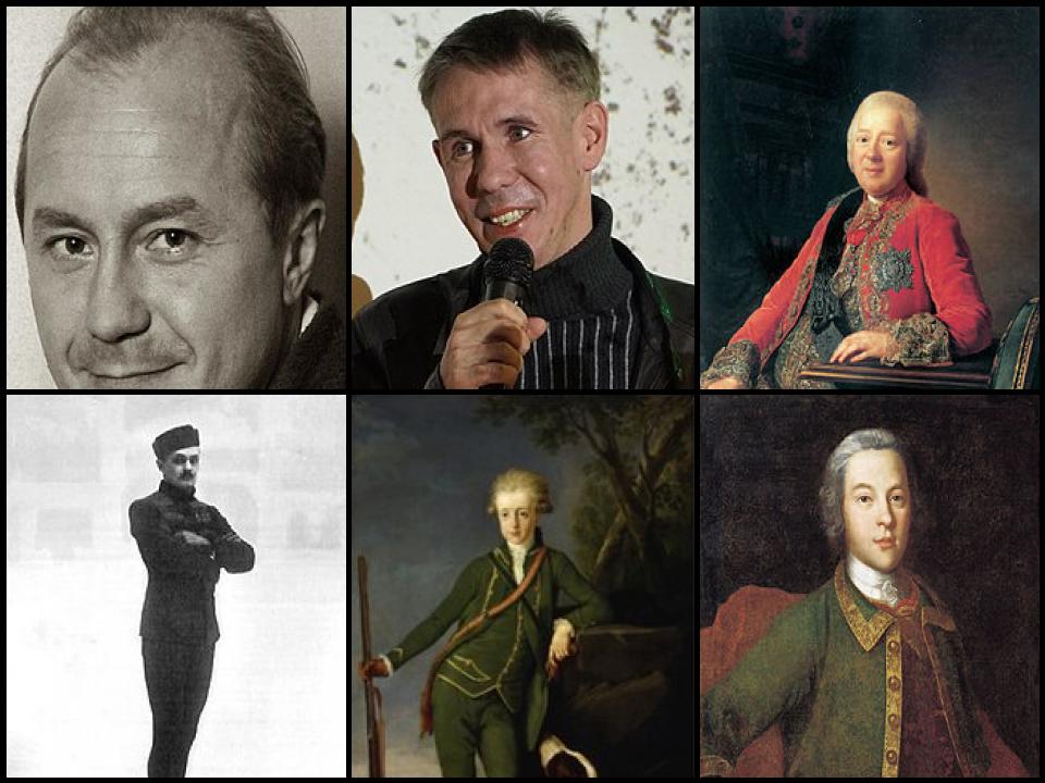 Famous People with surname Panin