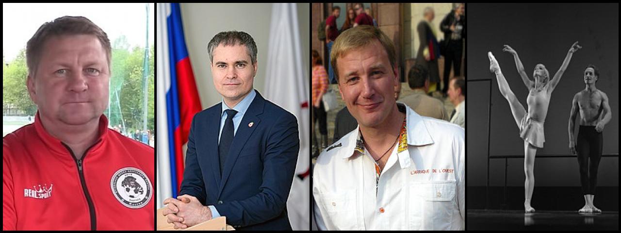 Famous People with surname Panov