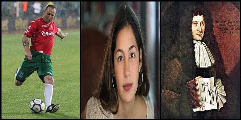 Famous People with surname Papin