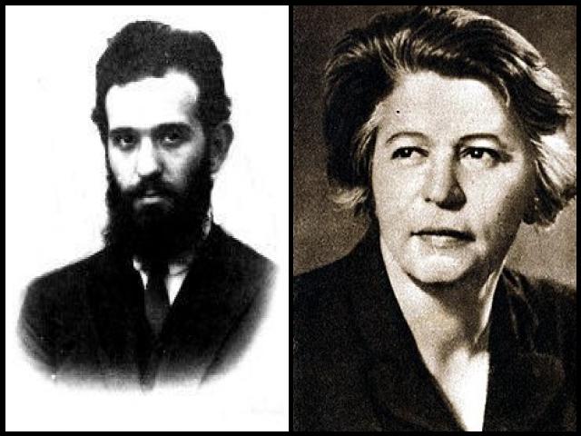 Famous People with surname Pauker