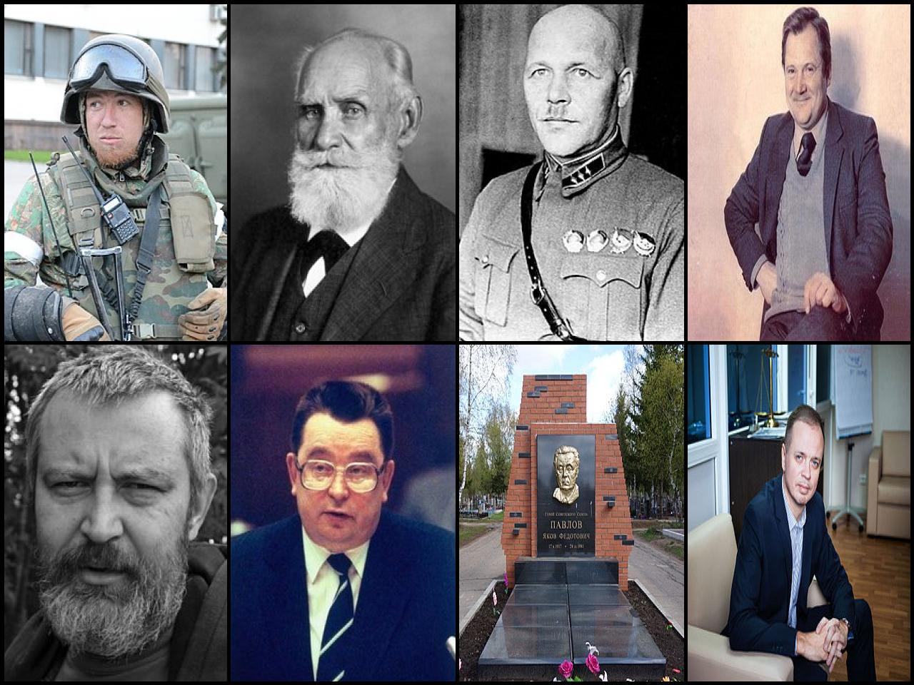 Famous People with surname Pavlov