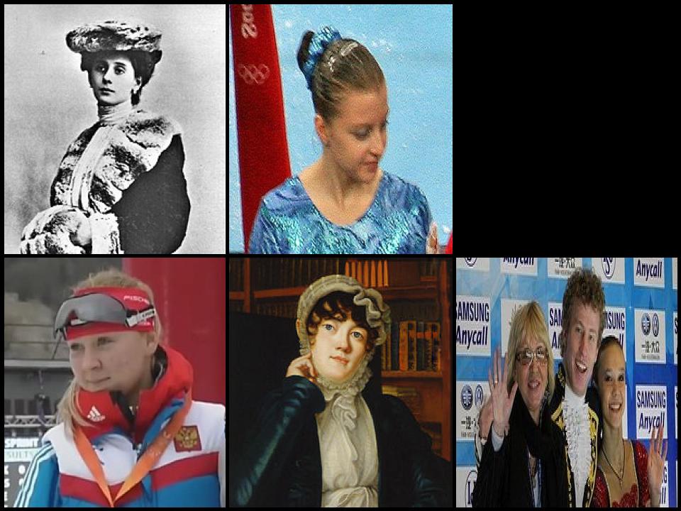 Famous People with surname Pavlova