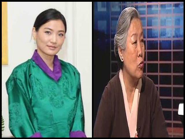 Famous People with surname Pema