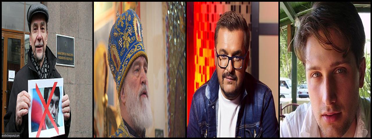 Famous People with surname Ponomaryov