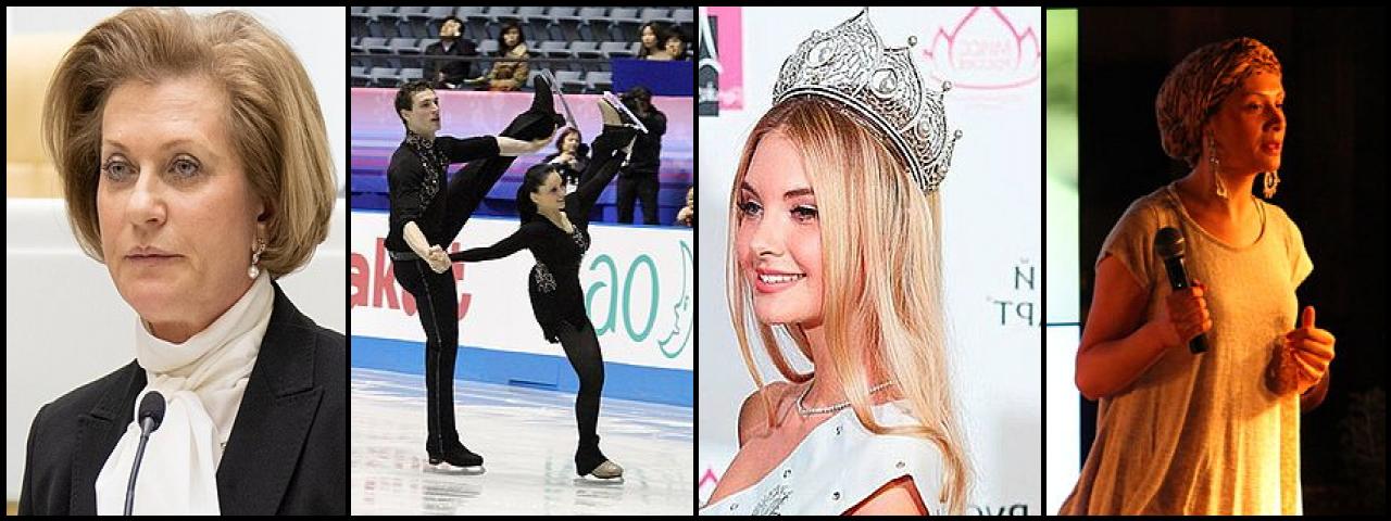 Famous People with surname Popova