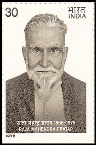 Famous People with surname Pratap