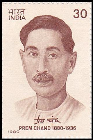 Famous People with surname Premchand