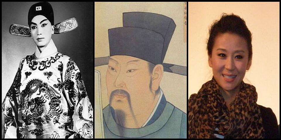 Famous People with surname Pu