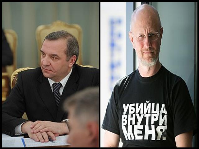 Famous People with surname Puchkov