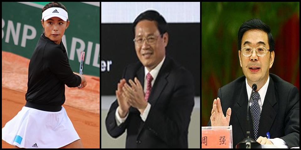 Famous People with surname Qiang