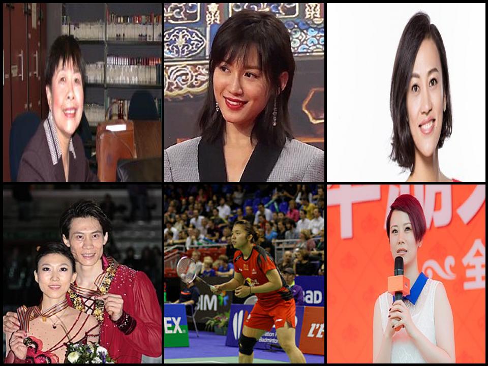 Famous People with surname Qing