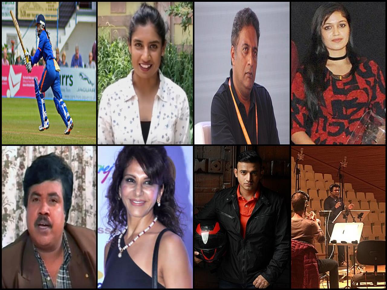 Famous People with surname Raj