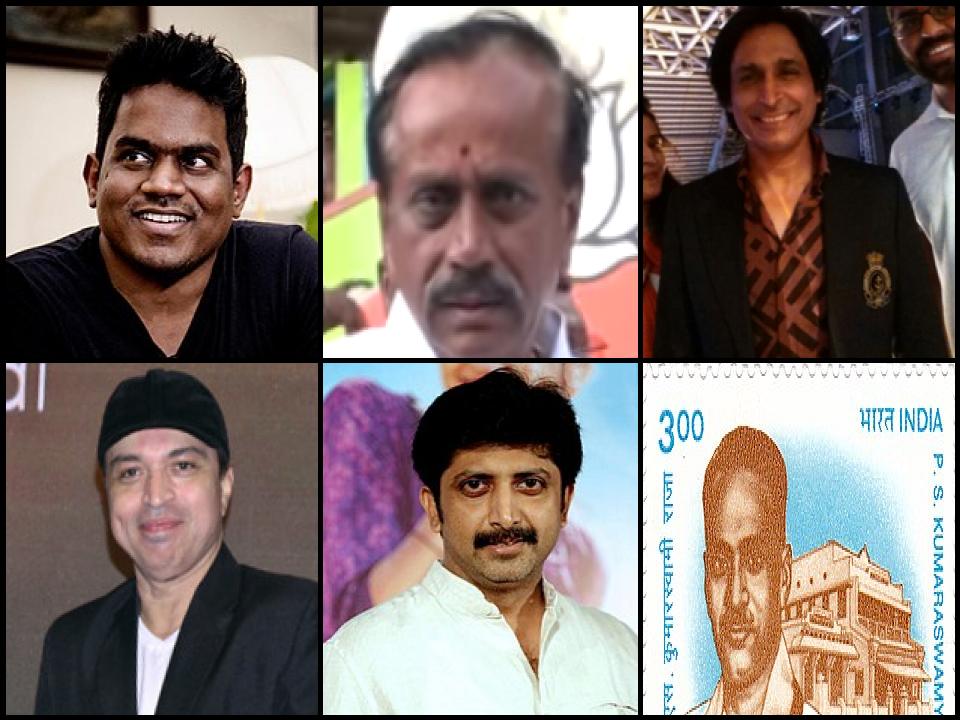 Famous People with surname Raja