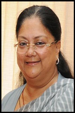 Famous People with surname Raje