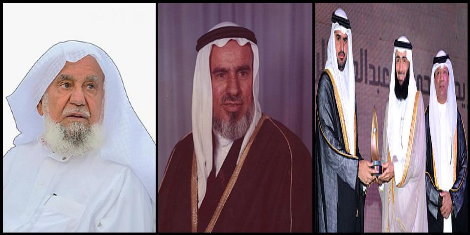 Famous People with surname Rajhi