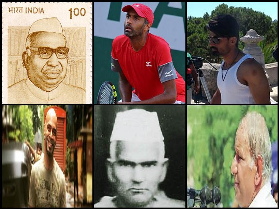 Famous People with surname Ram
