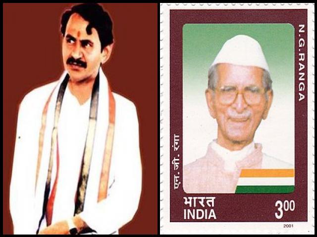 Famous People with surname Ranga