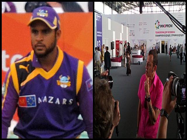 Famous People with surname Rashid