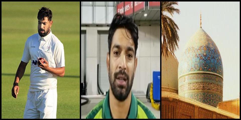 Famous People with surname Rauf