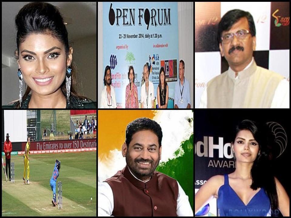 Famous People with surname Raut