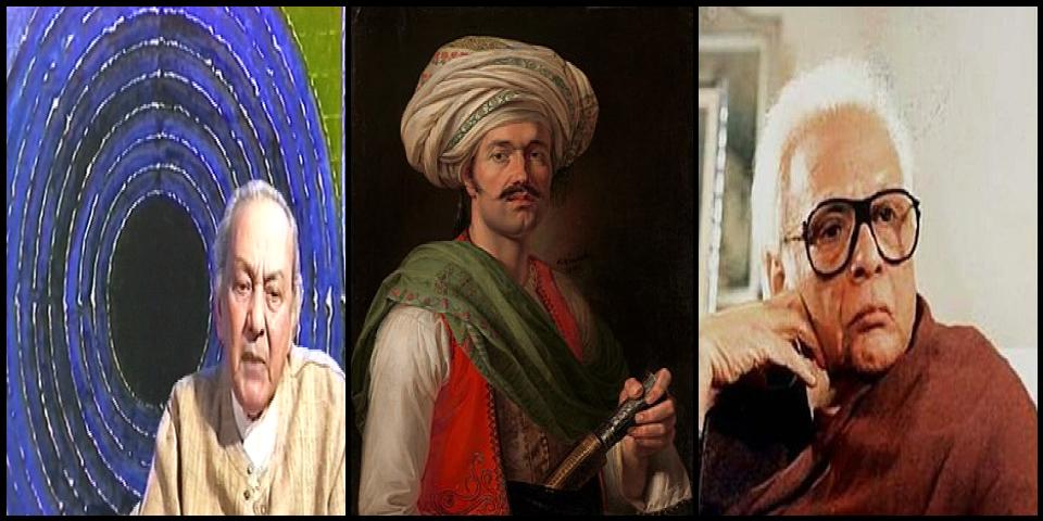 Famous People with surname Raza