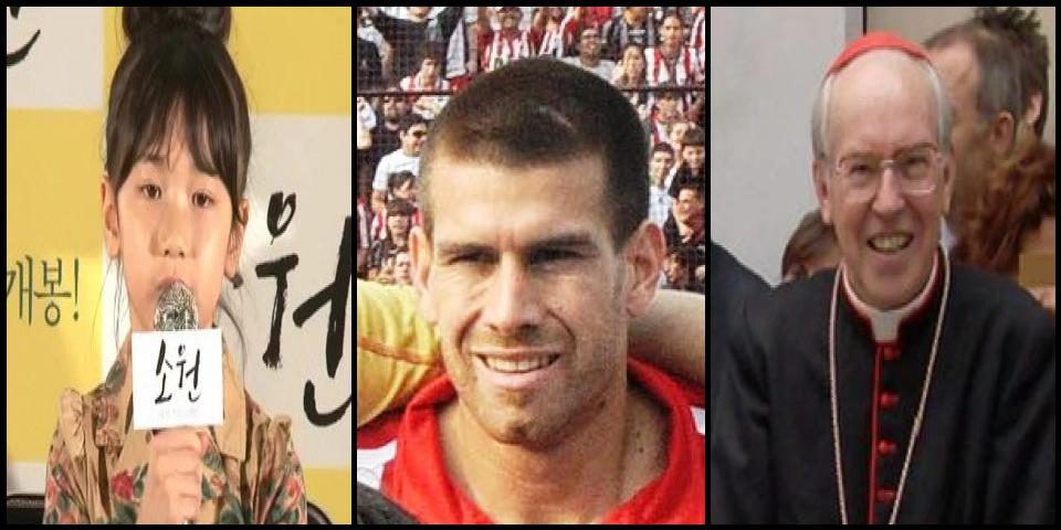 Famous People with surname Re