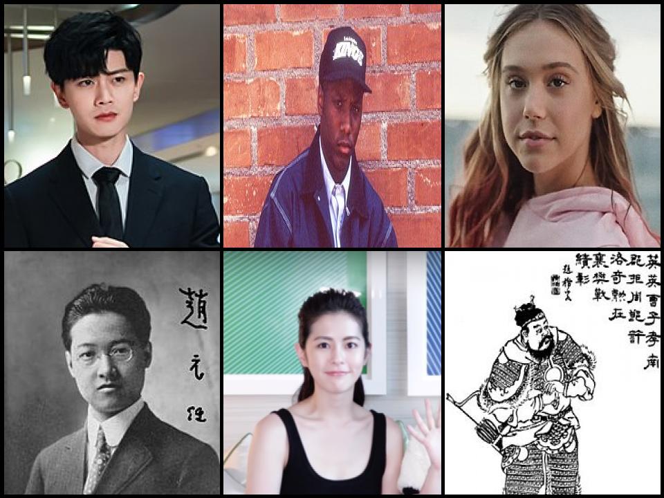 Famous People with surname Ren