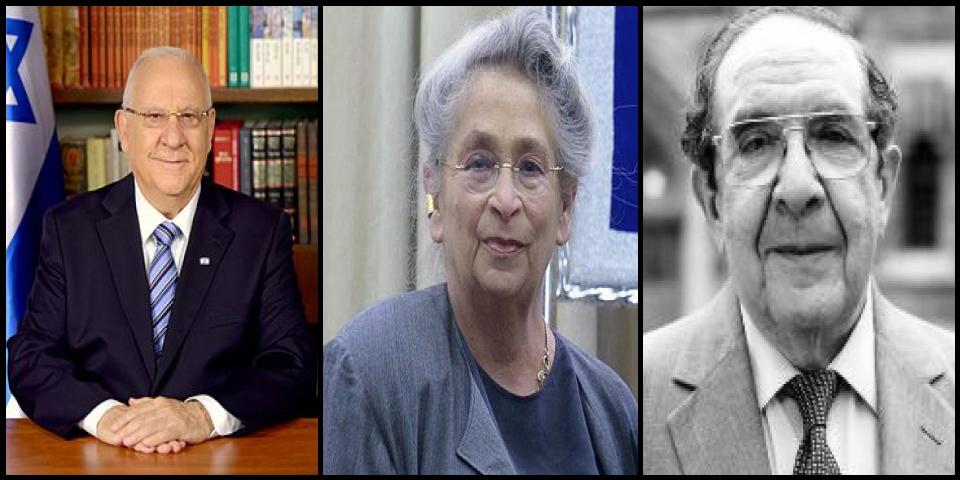 Famous People with surname Rivlin