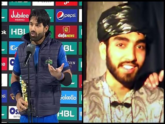 Famous People with surname Rizwan