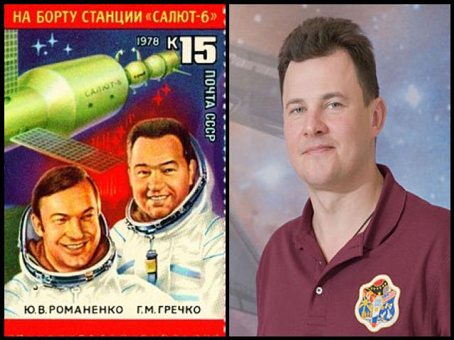 Famous People with surname Romanenko