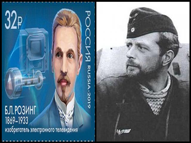 Famous People with surname R&ouml;sing