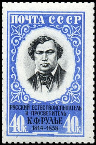 Famous People with surname Roulier