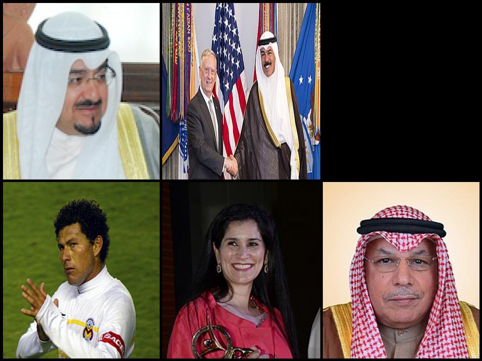 Famous People with surname Sabah