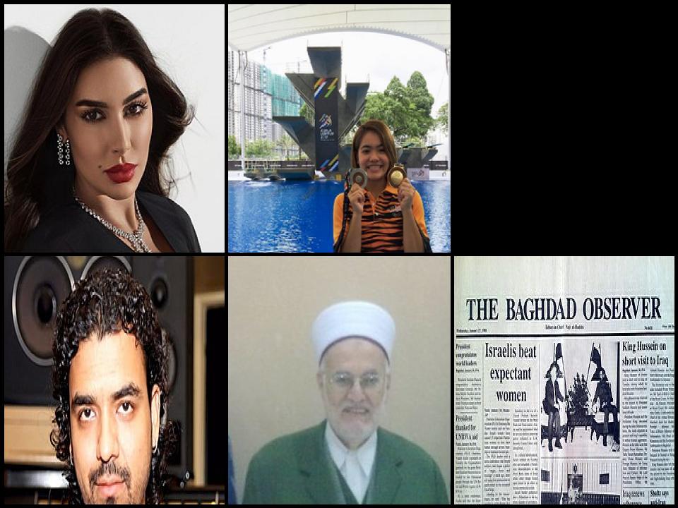 Famous People with surname Sabri